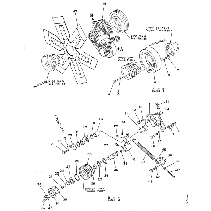 07012-00058, 0701200058 сальник приводу вентилятора KOMATSU SA12v140
